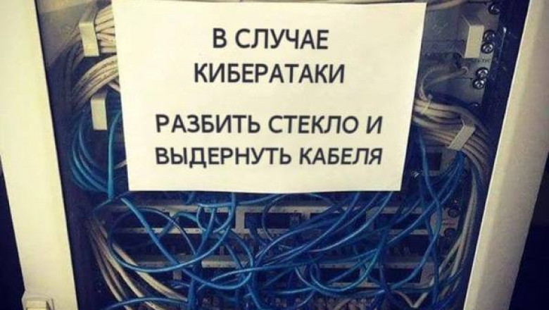 Вот так оно !