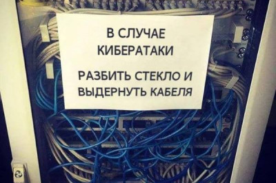 Вот так оно !