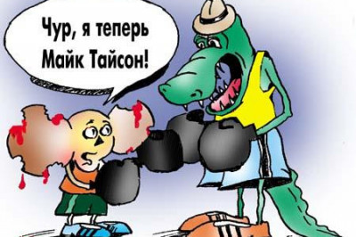 Еще никогда друг не бросал друга