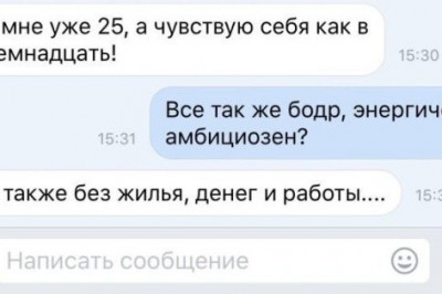 Креативный юмор из соцсетей