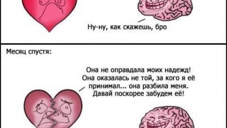 Веселые комиксы из соцсетей