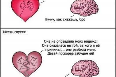 Веселые комиксы из соцсетей