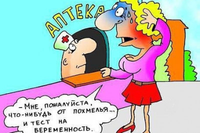 А успокоительное то кому?