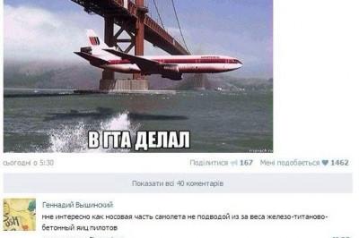 Забавные заметки из соцсетей 