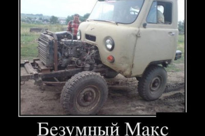 Безумный Макс - бездорожье ярости