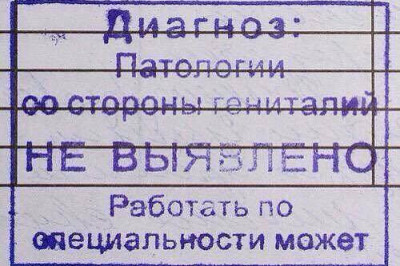 Весёлые картинки для понедельника 