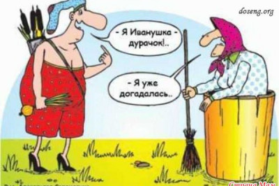 Было у деда тpи сына