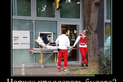 Позитив от демотиваторов 