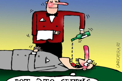 Сервис - это всегда приятно!