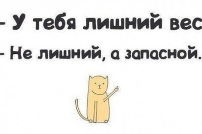 Комиксы из соцсетей