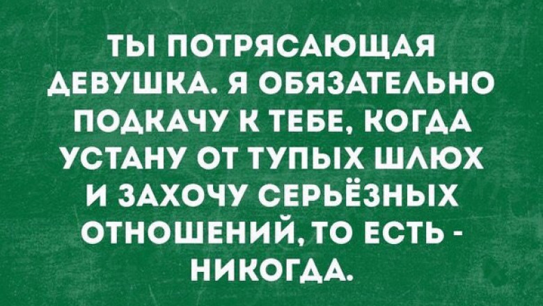 Настраиваем себя на позитив !