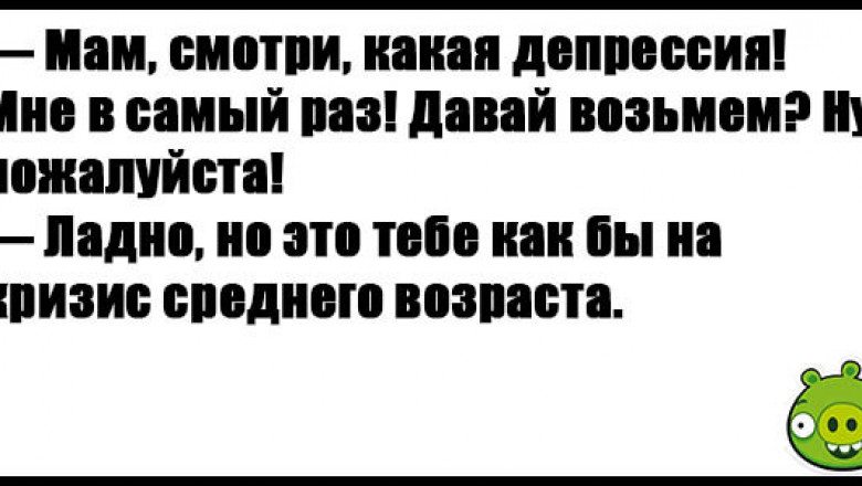 Не путайте окулиста и оккультиста. Одного интересует глаз, а второго сглаз .