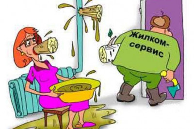 Неожиданный поворот