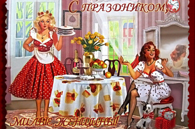 Один день из сказки