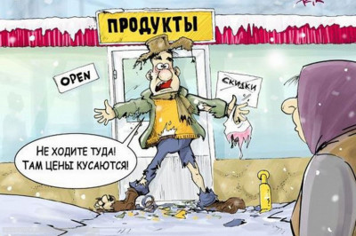 Посещение магазинов может оказаться опасным