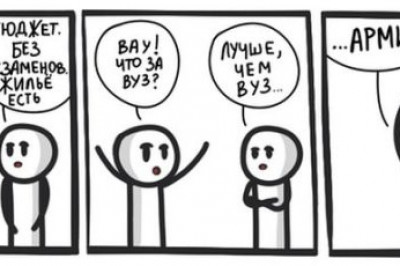Улетные комиксы из соцсетей