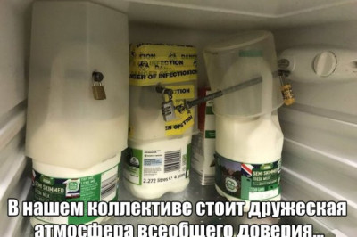 Дружественный коллектив в офисе 