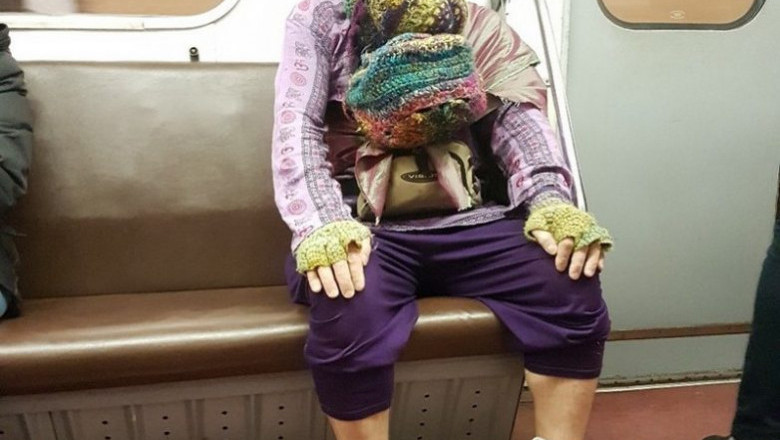 Мои глаза увидели это 