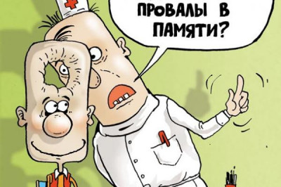 Страшная штука — понос при склерозе