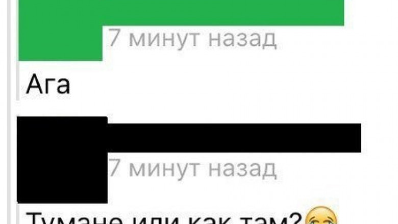 Время улыбнуться 