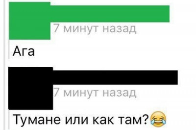 Время улыбнуться 