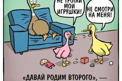 Комиксы о том , как непросто живётся родителям 