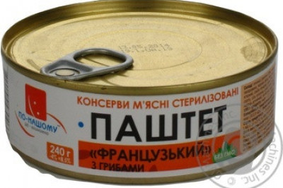 На один зуб