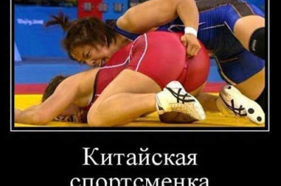 Охота – это спорт!