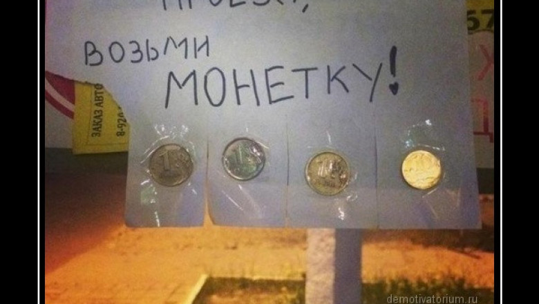 В России очень щедрые люди 