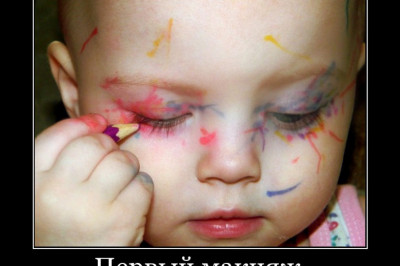 Первое творчество детей