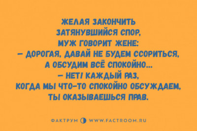 Посмеёмся вместе !