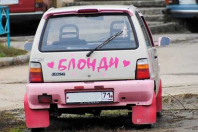 Чем можно занять блондинку на пару часов?