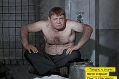 Победа в 90-х