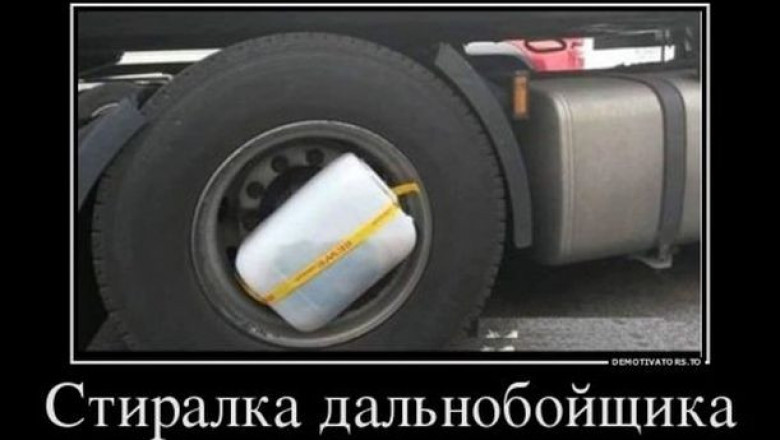 Серые будни дальнобойщика