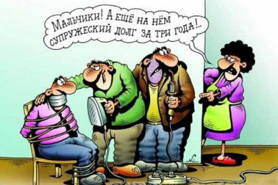 Слушай, а ты где хранишь свои деньги дома или в банке?