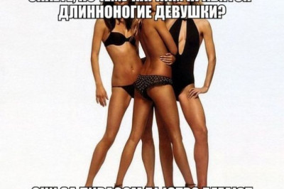 Незамысловатый  юмор 