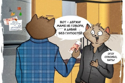 За что мы любим пап 