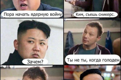 Каждый шутит по - своему 