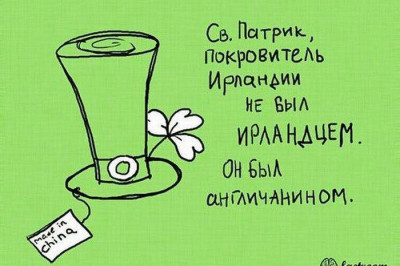 Занимательные факты в рисунках 