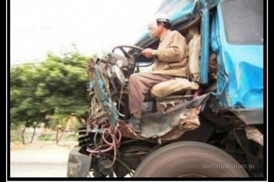 Немного помят, но на ходу 