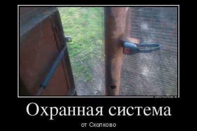 Новые девайсы от Сколково 