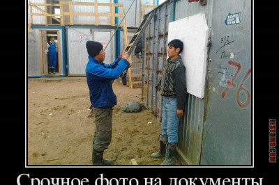 Срочное фото на документы 