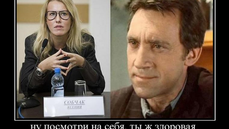 Ты же здоровая девка