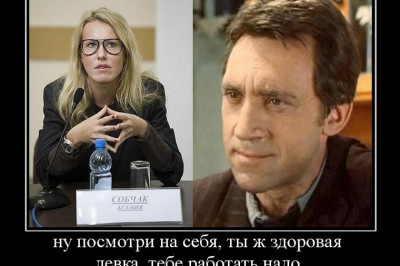 Ты же здоровая девка