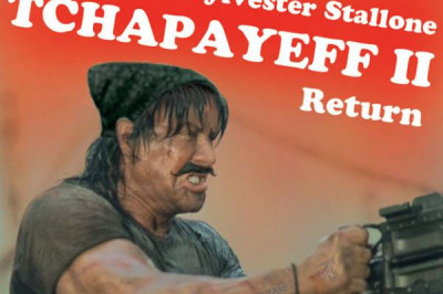 ВИЧинфекция - что это за штука?