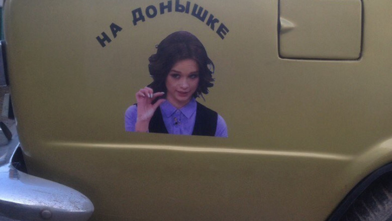 На донышке новые мемы 