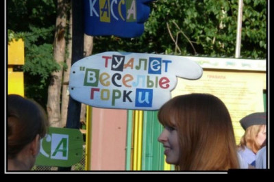 Демотиваторы дня 