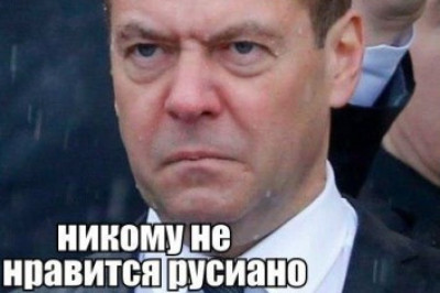 Димон снова стал героем фотожаб 