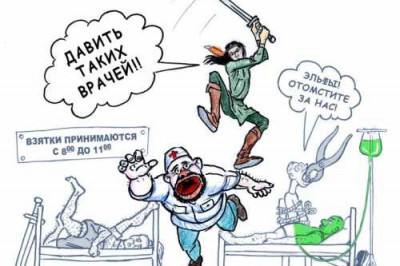 Он был практически здоров, пока не признался врачу что миллионер