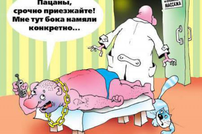 В космос за 500 лимонов